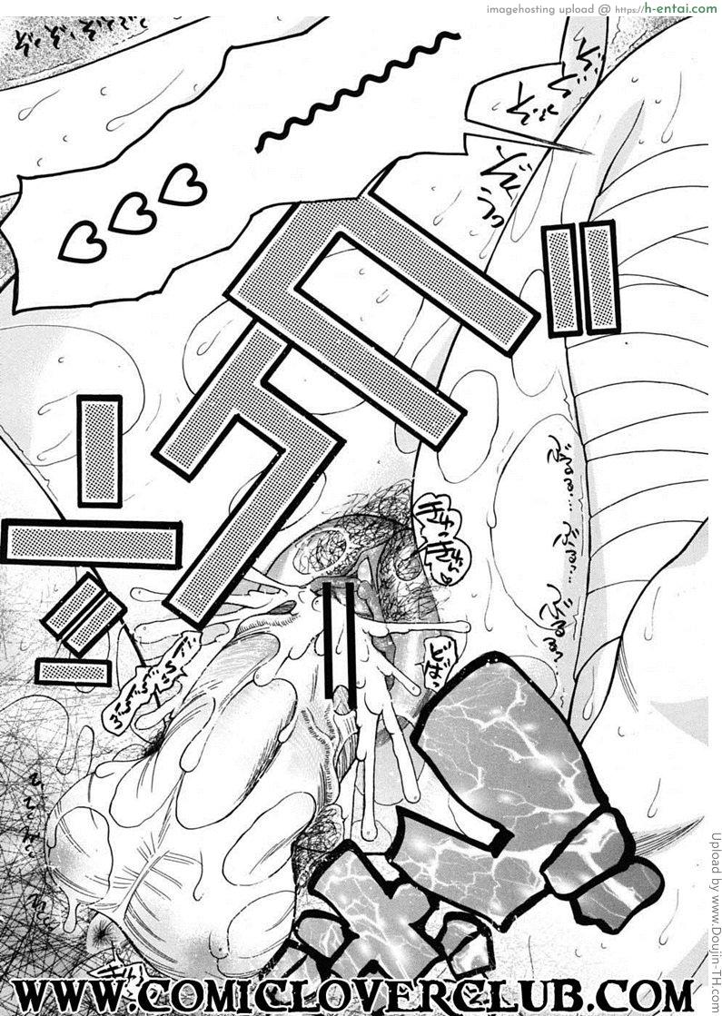 ใจสองใจ 3 จบ - ไม่ทรยศ 2 - แผ่น 25