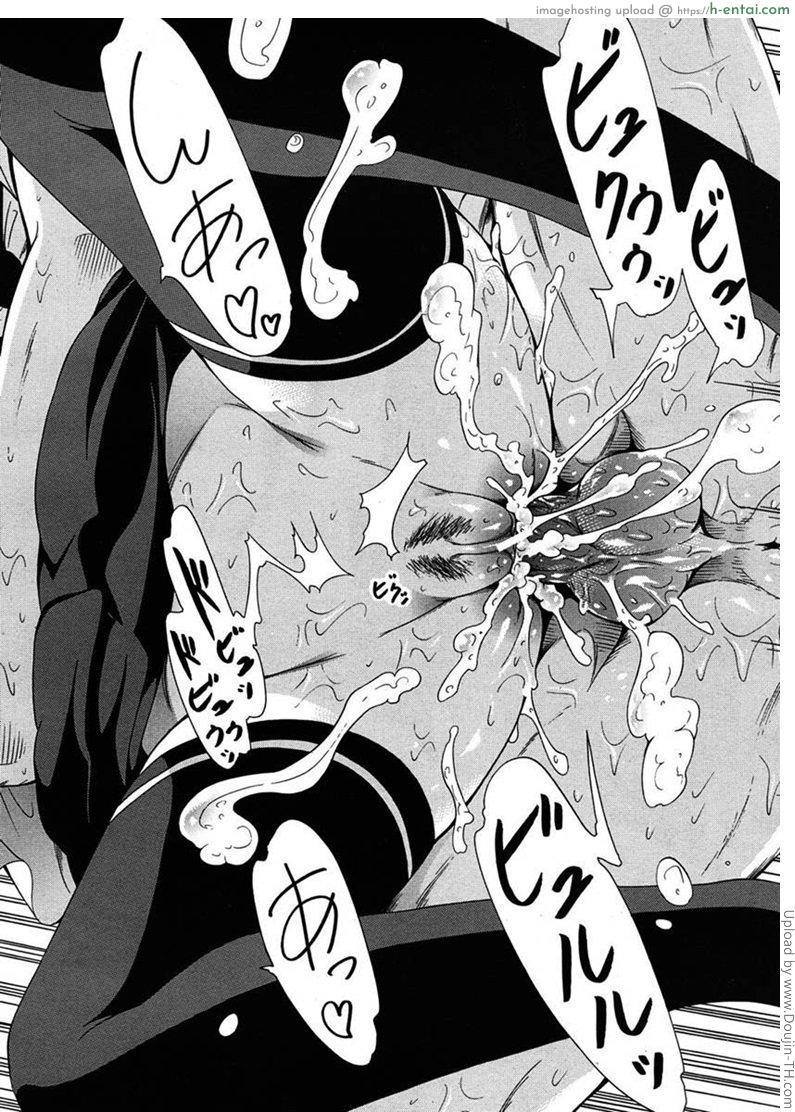 ประสบการณ์โรคจิต 3  - แผ่น 24