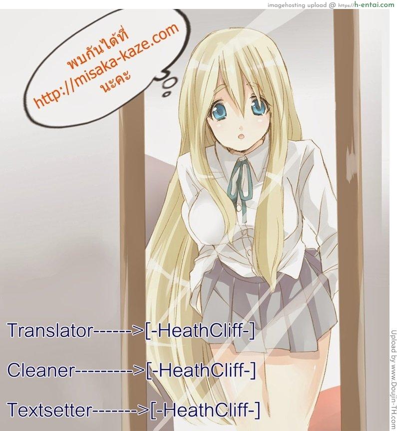 ประสบการณ์โรคจิต 3  - แผ่น 27