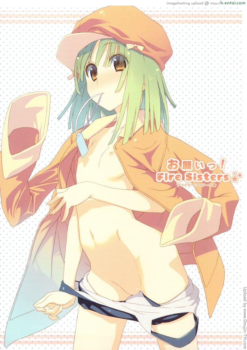 คำปรึกษา เรื่องความรัก - แผ่น 2