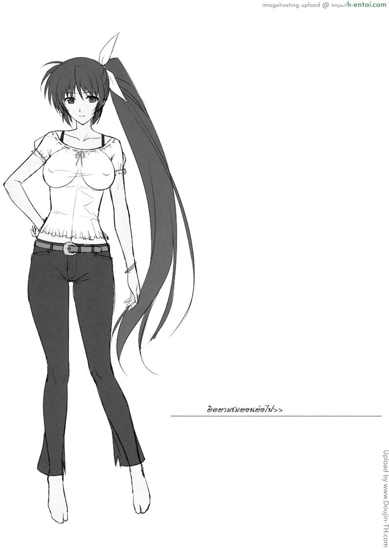 ห้องเดียวกัน 1 - เมาบั้นท้าย - แผ่น 30