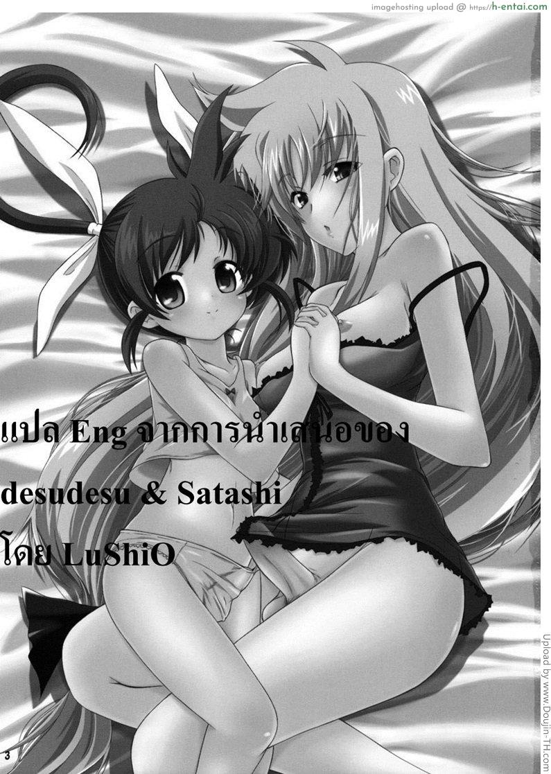 เอาจนเบื้อ ต้องท่าใหม่ - แผ่น 20