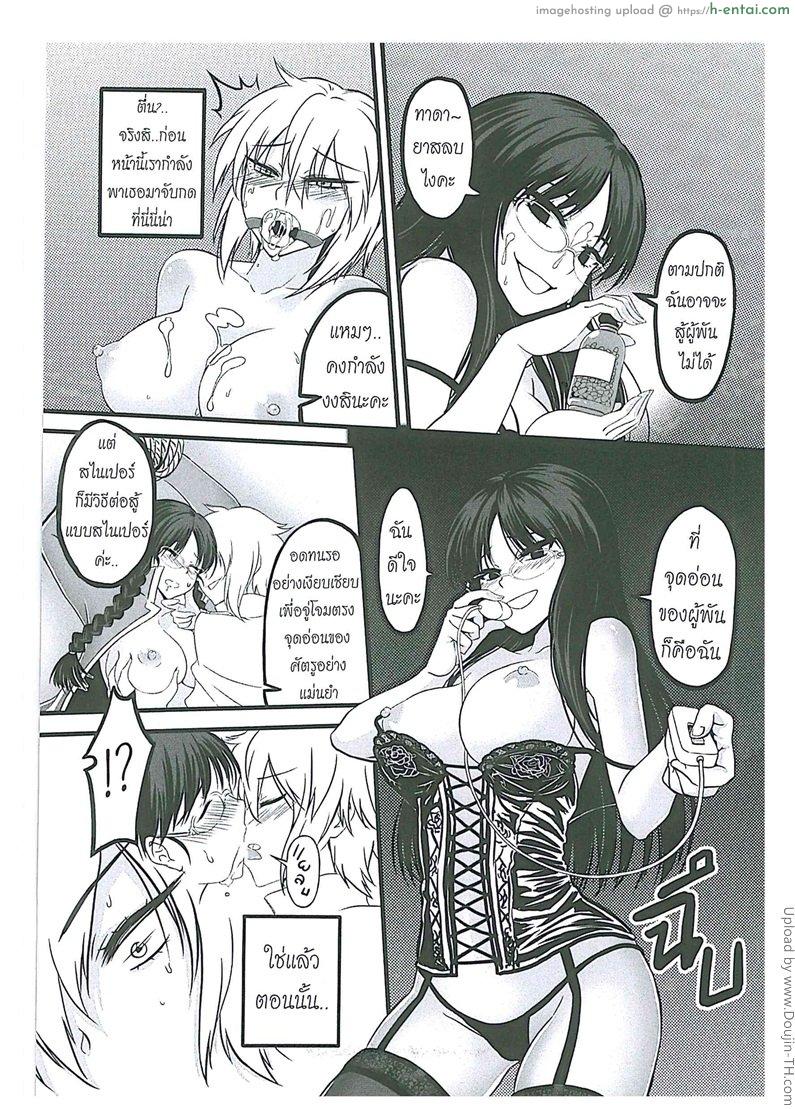 กองพันลิลลี่ 2 - แผ่น 3