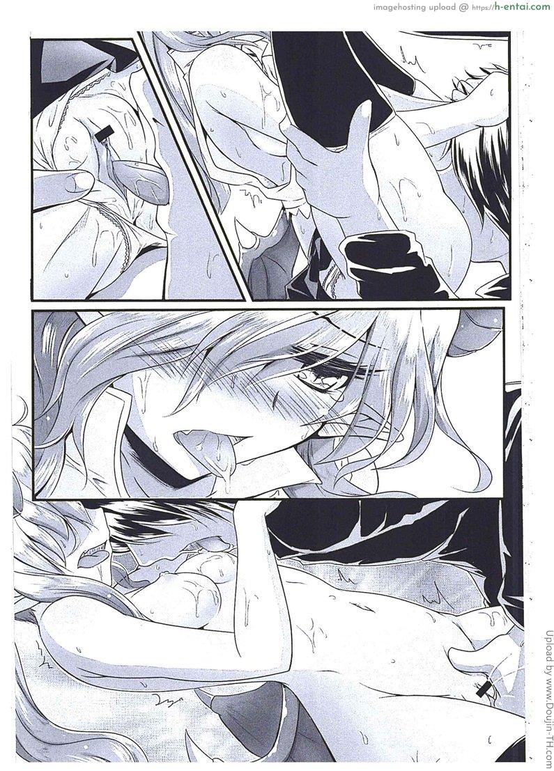 นักล่าปิศาจโลลิค่อน - แผ่น 6