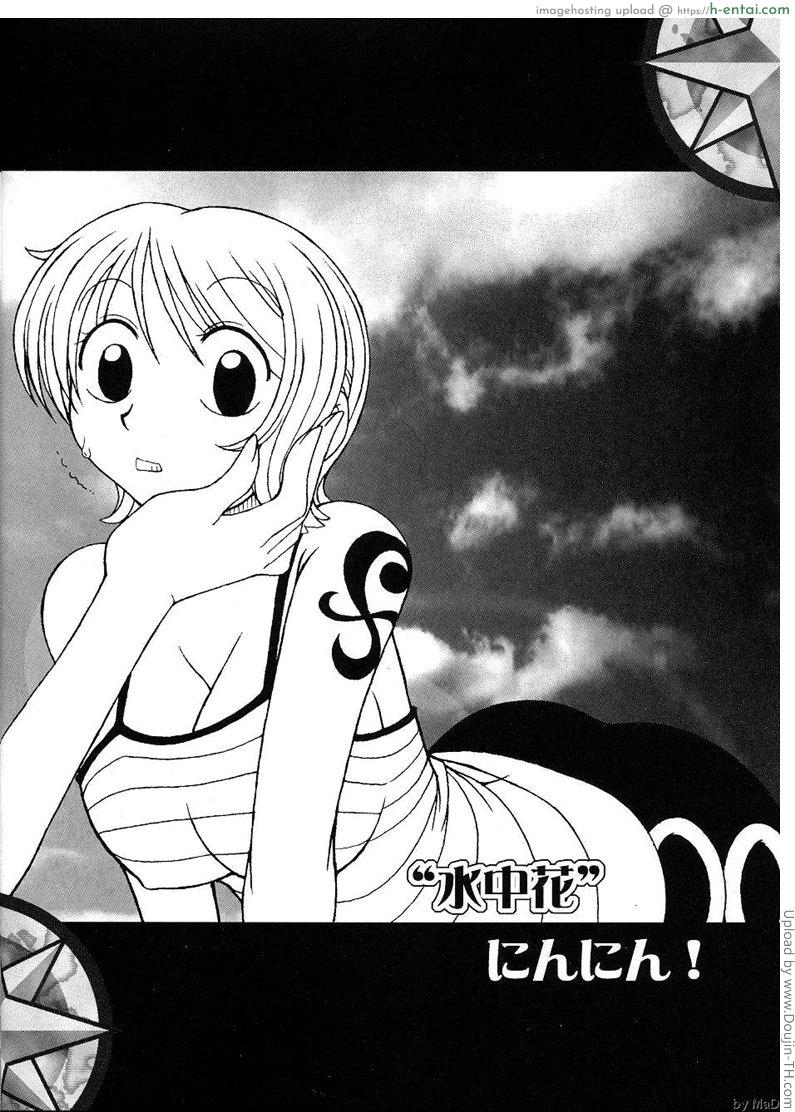 นามิ x โรบิน - แผ่น 5