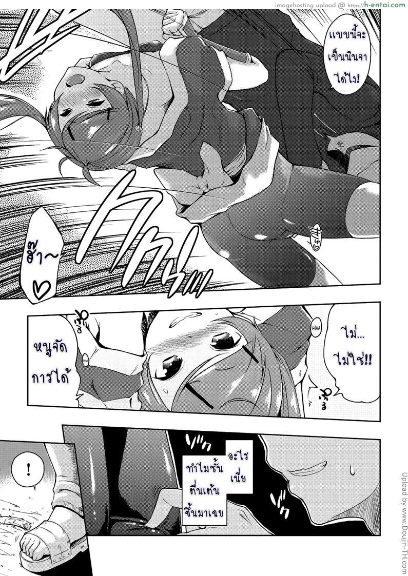 ชีวิตที่หื่นของผม 5 - แผ่น 14