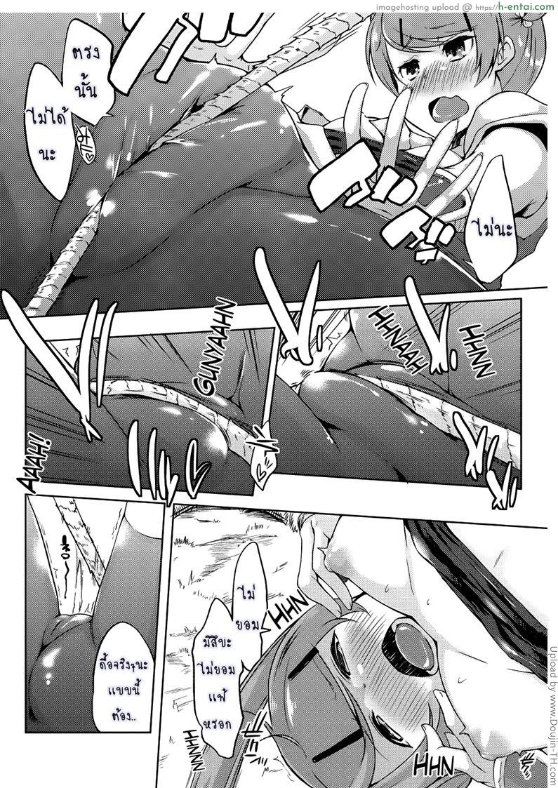 ชีวิตที่หื่นของผม 5 - แผ่น 17