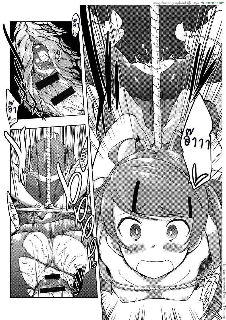 ชีวิตที่หื่นของผม 5 - แผ่น 19