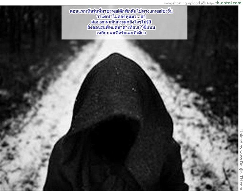 เริ่มต้นด้วยหยดเทียน - แผ่น 27