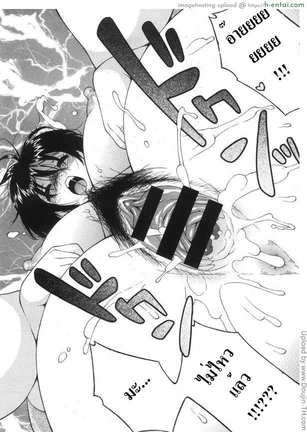 รักครั้งแรกกับคุณแม่ - แผ่น 20