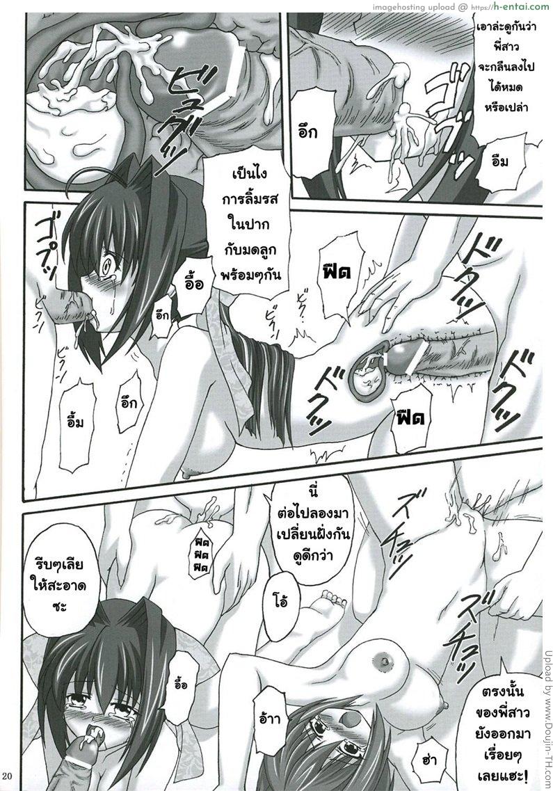 แบล็คเมย์ด้วยรูปถ่าย 1 - ที่ระบาย - แผ่น 17