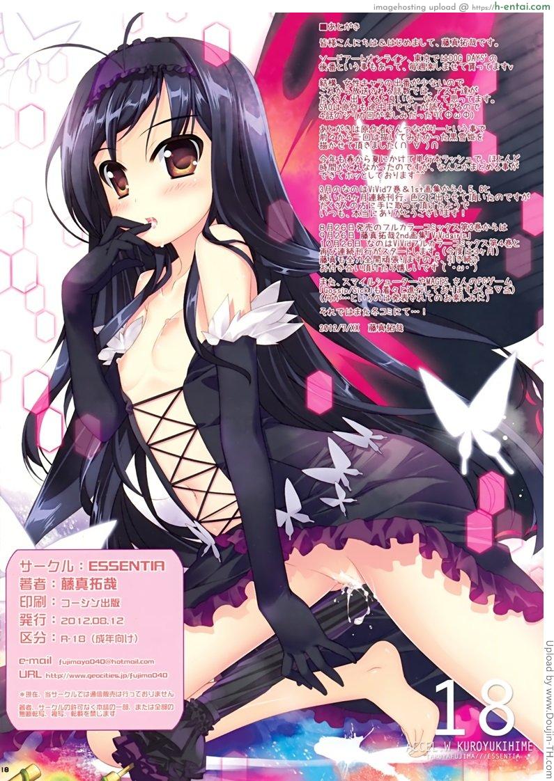 โค้ดลับออนไลน์ - ยกเลิกโค้ดศีลธรรม - แผ่น 15