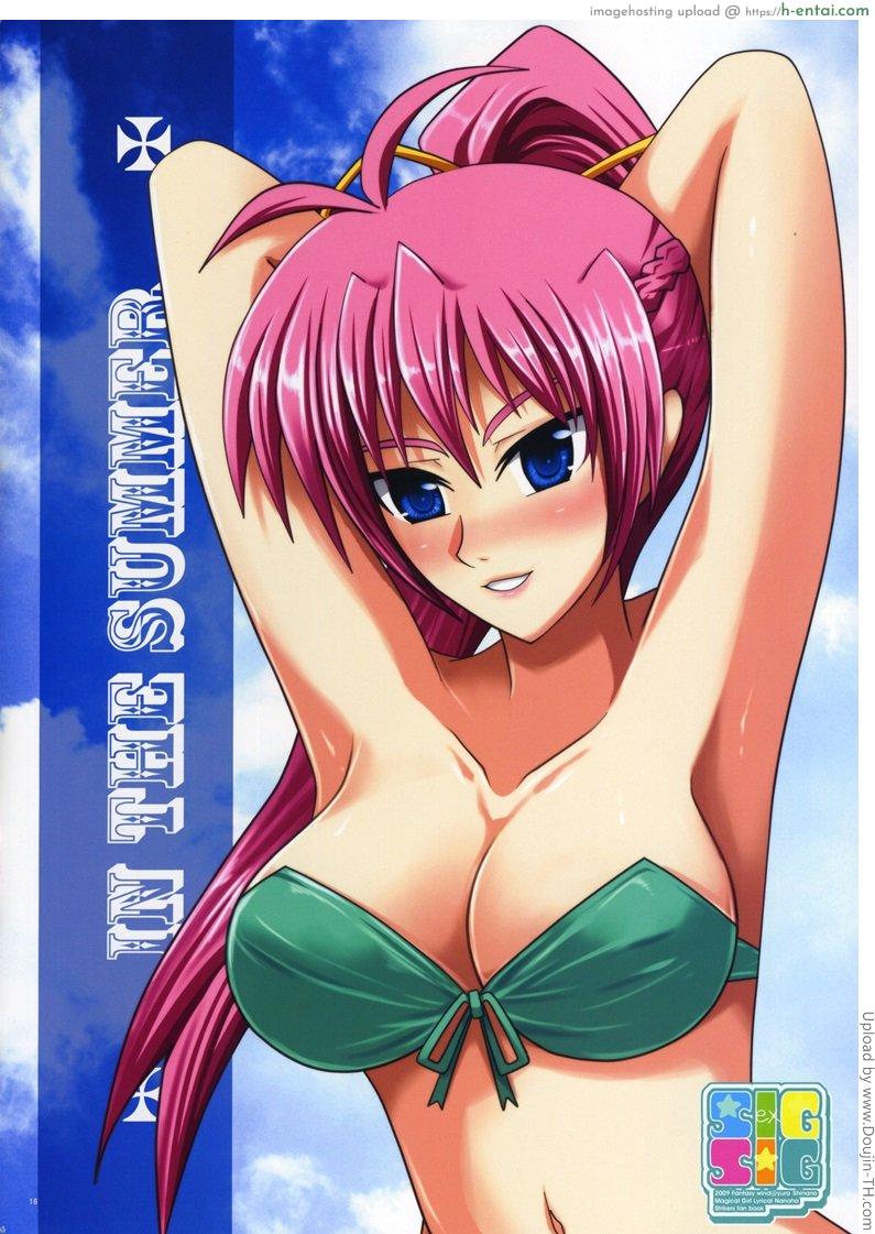 สูทใหม่ ไม่ได้ใส่มาเพื่อสู้ - แผ่น 15