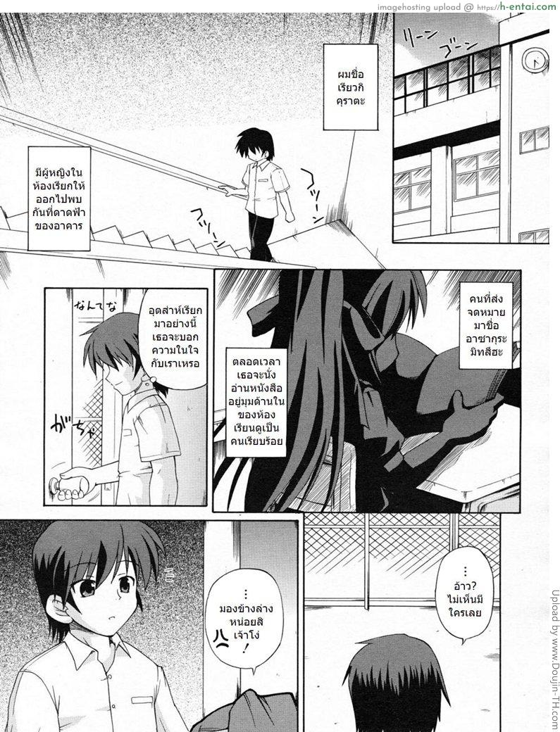 ชั้นสูง 137 เซน - แผ่น 1