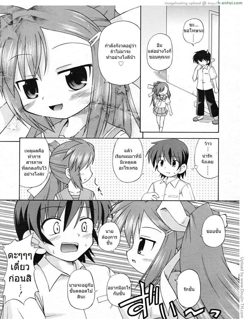 ชั้นสูง 137 เซน - แผ่น 3