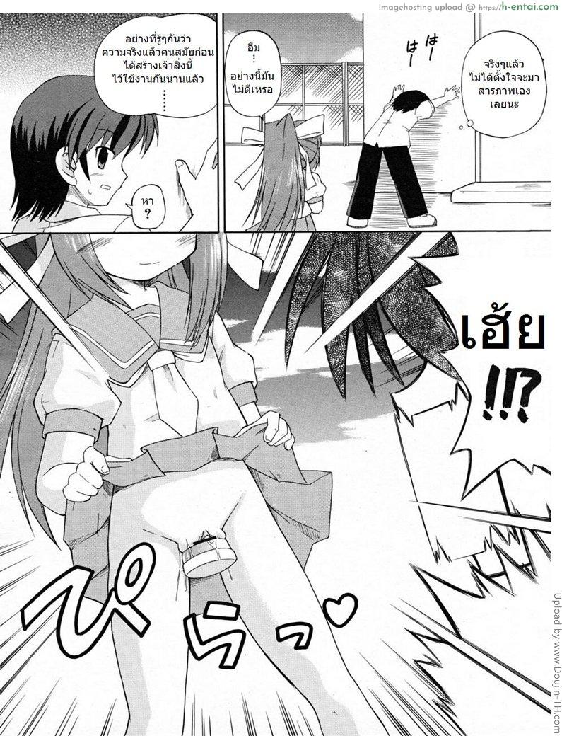 ชั้นสูง 137 เซน - แผ่น 4