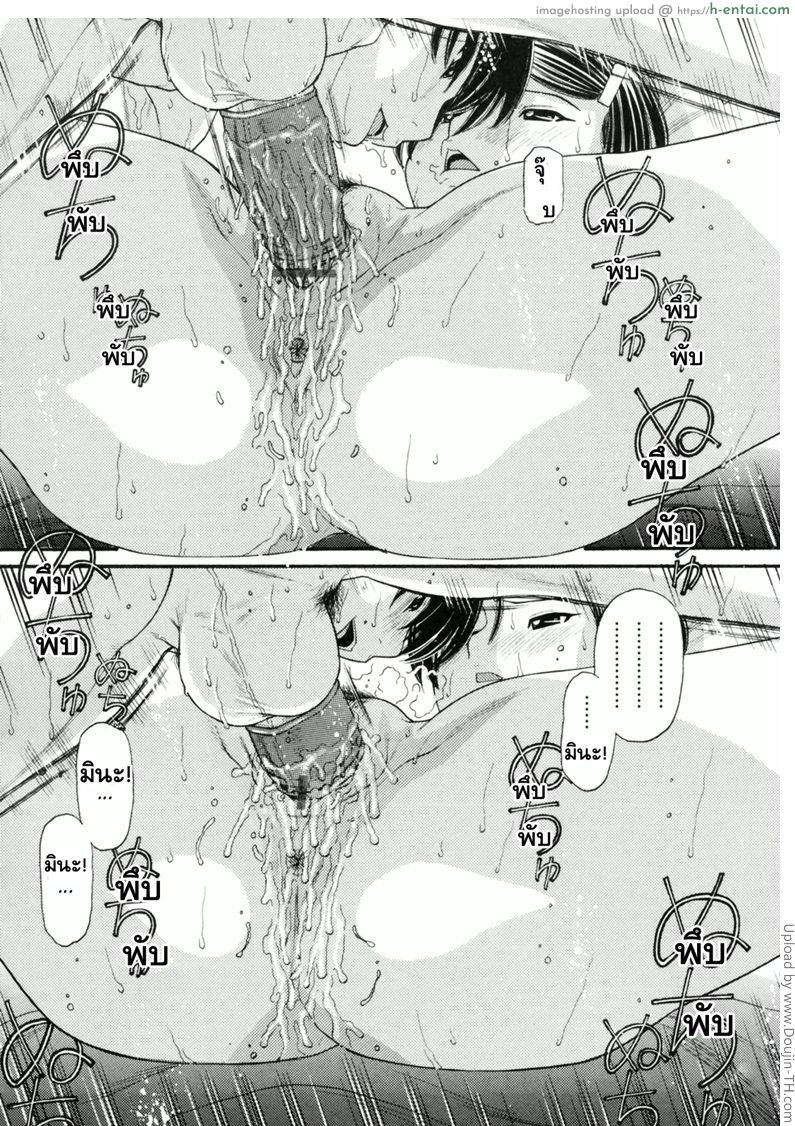 หนูหื่นจังเลยพี่ชาย 3 - แผ่น 14