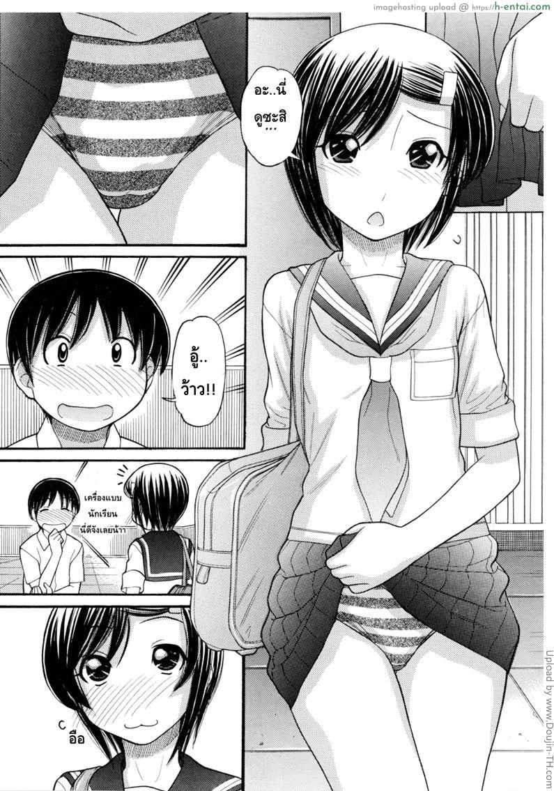 หนูหื่นจังเลยพี่ชาย 7 จบ - แผ่น 3