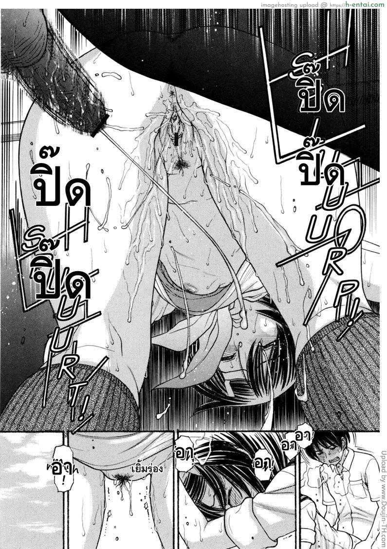 หนูหื่นจังเลยพี่ชาย 7 จบ - แผ่น 16