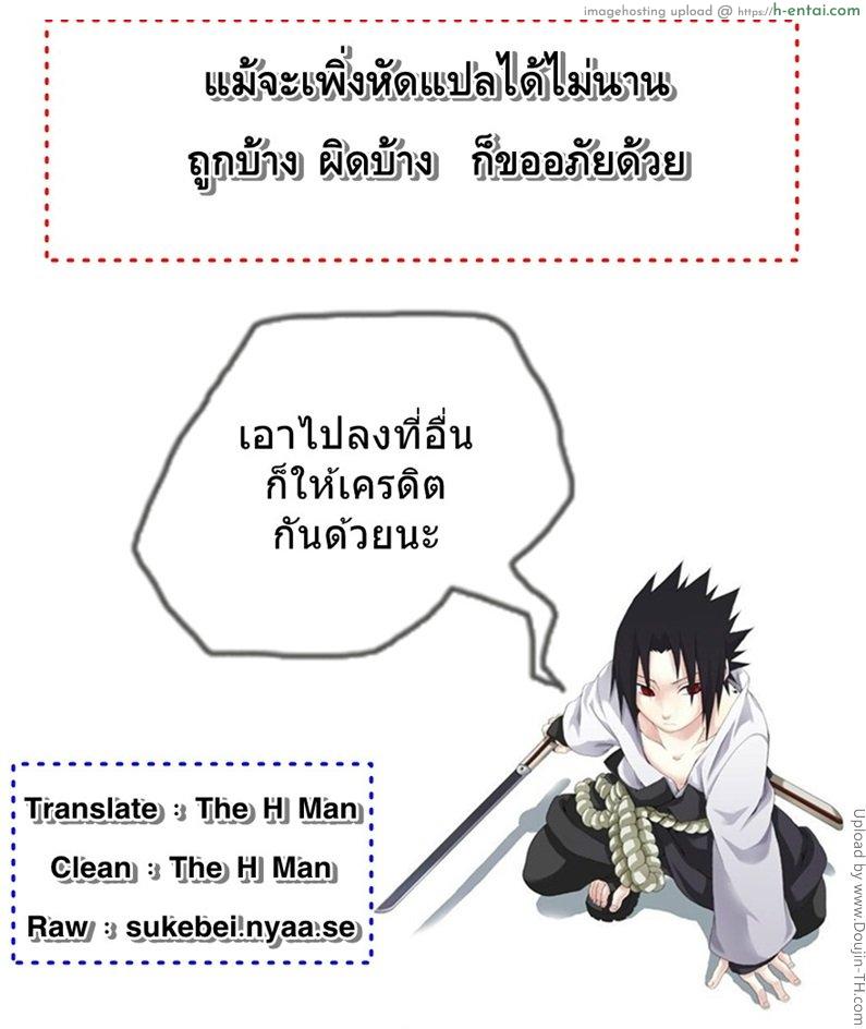 หนูหื่นจังเลยพี่ชาย 7 จบ - แผ่น 20