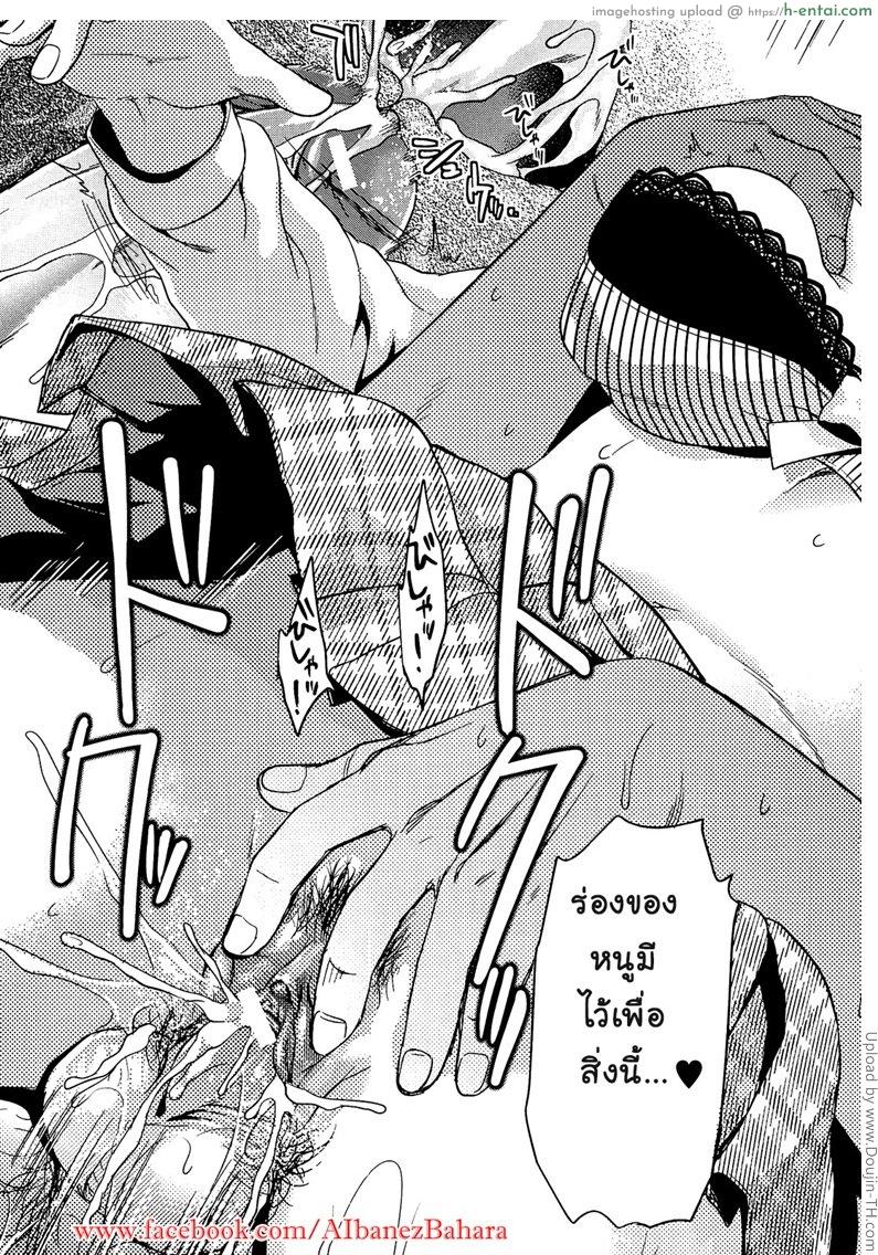 เพียงข้างหลัง 1 - แผ่น 25