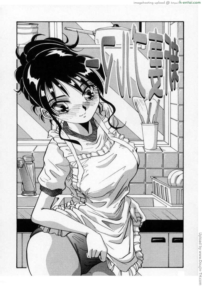 กางเกงกีฬา - แผ่น 1