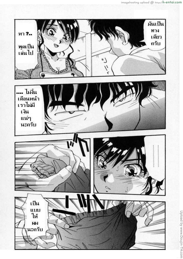 กางเกงกีฬา - แผ่น 5