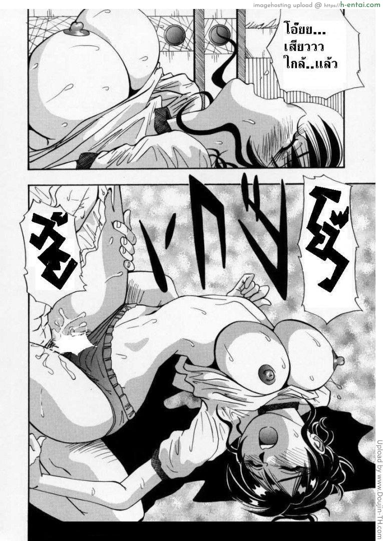 กางเกงกีฬา - แผ่น 15