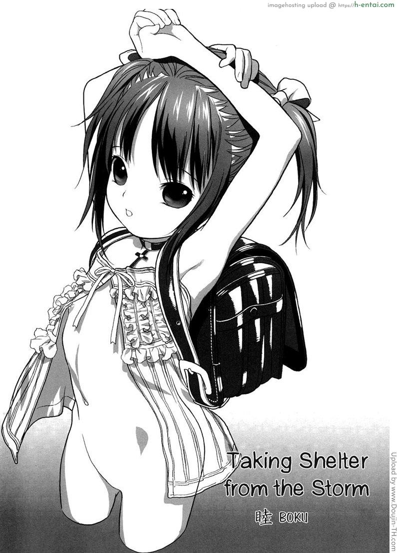 เป็นที่พักให้หนูที - แผ่น 5