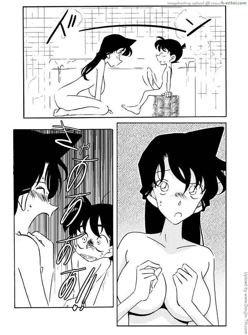 โคนันคุงอาบน้ำกับพี่รัน - แผ่น 10