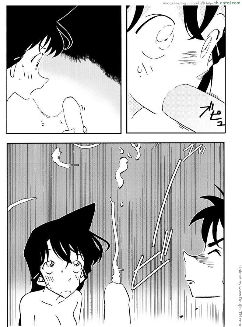 โคนันคุงอาบน้ำกับพี่รัน - แผ่น 15