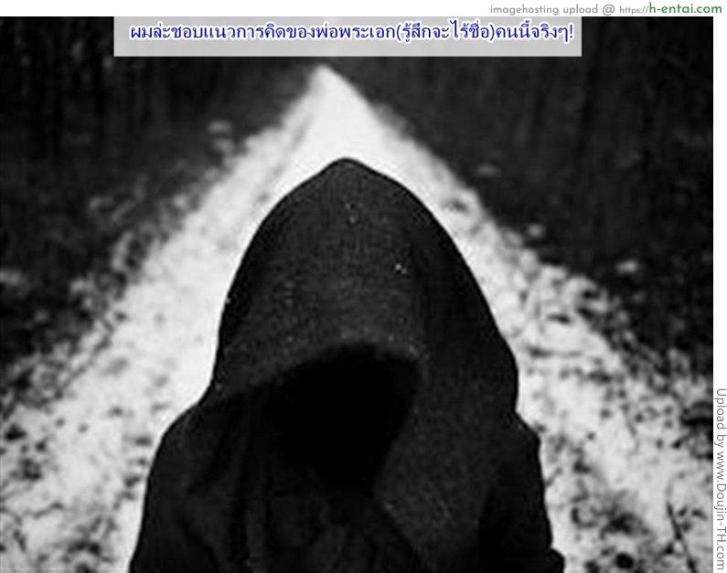 แชร์ครบร้อยได้เห็นของดี - แผ่น 19