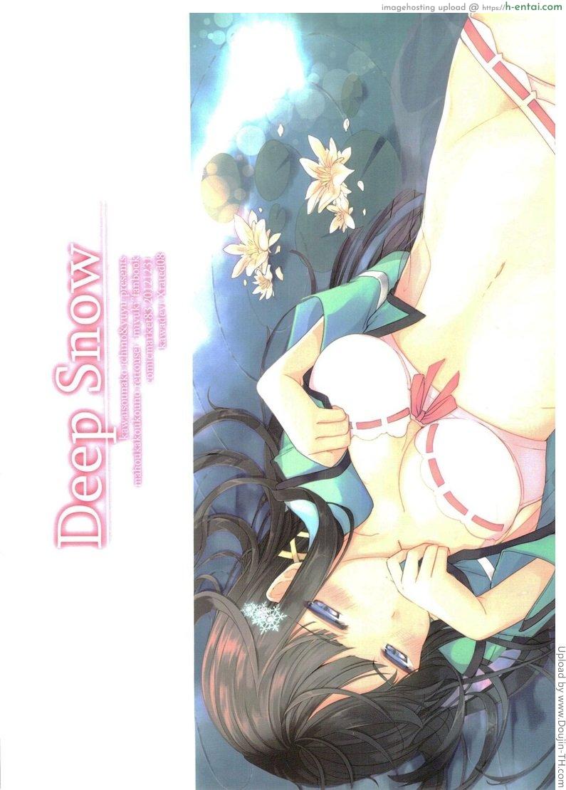 อยากได้พี่ชายเป็นสามี 1 - แผ่น 22