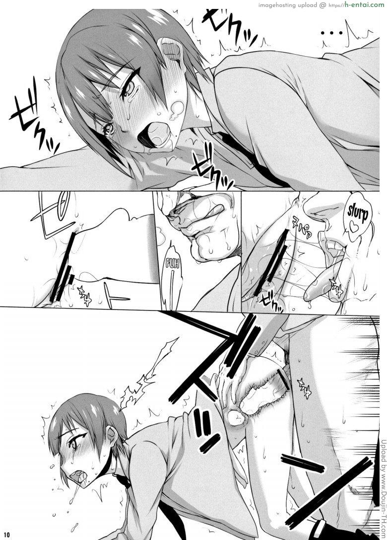 ถ้าเป็นหญิง 1 - แผ่น 7