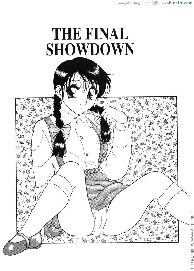 ต้องห้าม อย่างแรง 10 - แผ่น 2