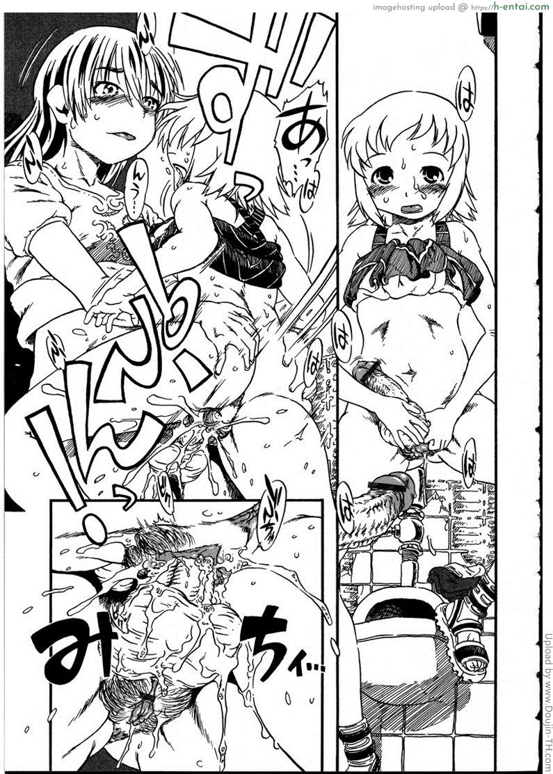 ห้องน้ำต้องคำสาป - แผ่น 11