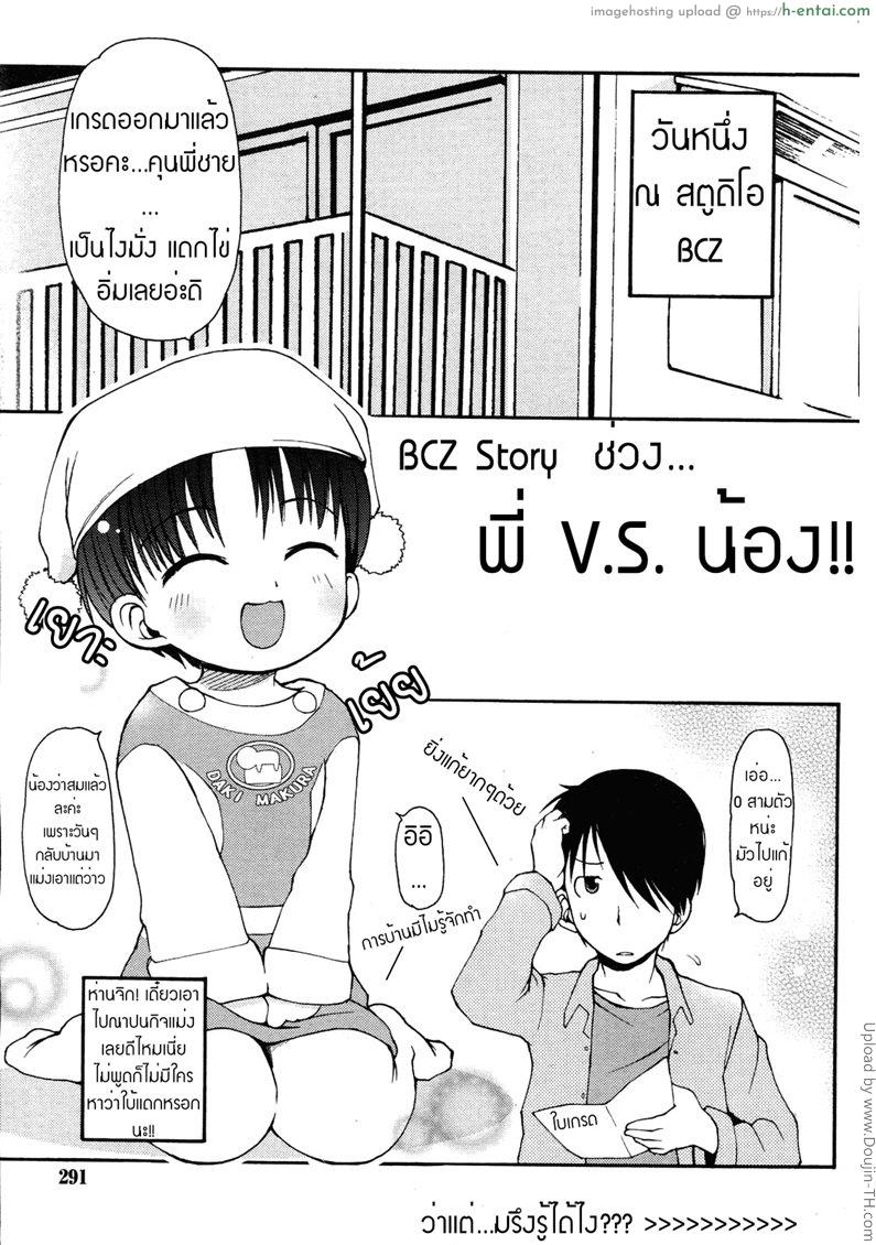 หมอนกอดแบบไฮเทค - แผ่น 17