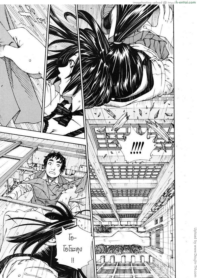 โฉมงามกับนายอีกา 2 จบ - แผ่น 17