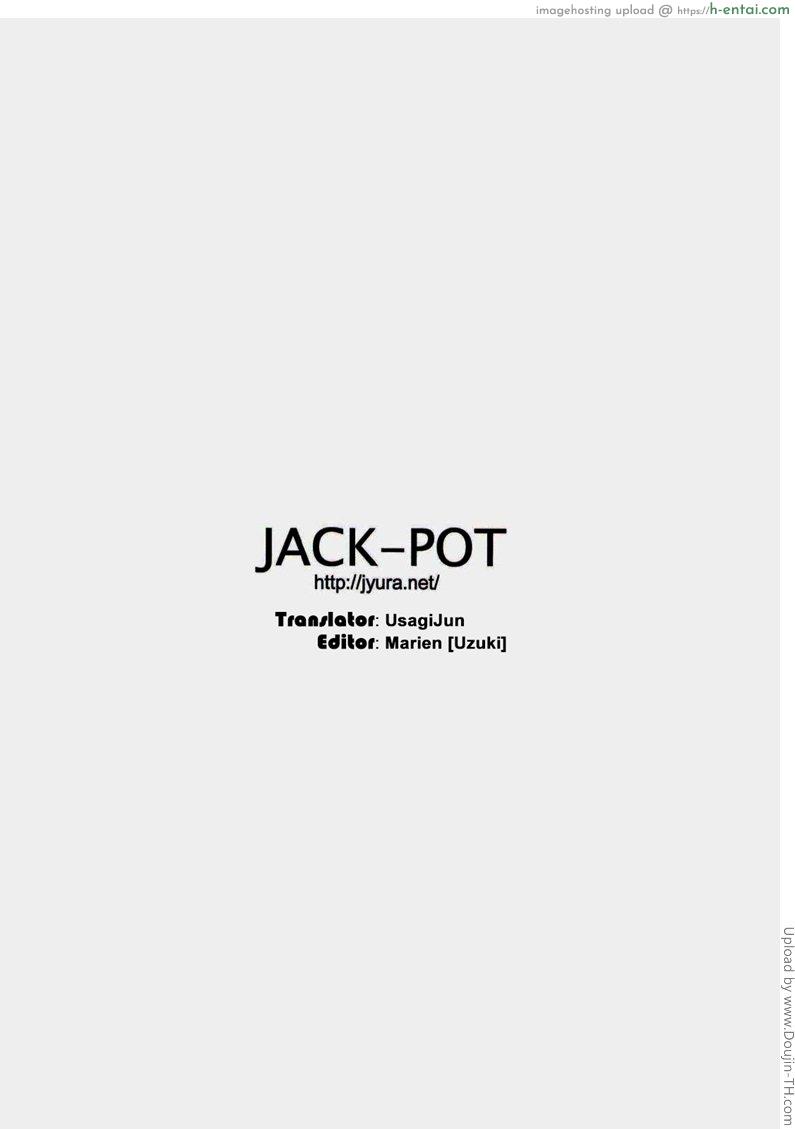 เซเลอร์มาร์สวัยสามสิบ - แผ่น 26