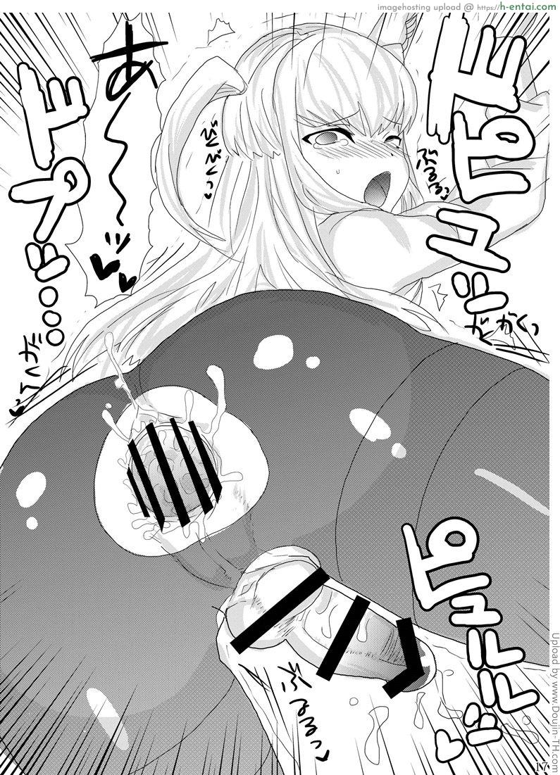 มินิช็อกบอล คุณมาเรีย - แผ่น 18