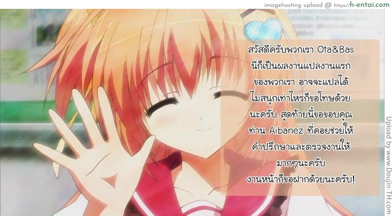 พี่สาวใกล้บ้าน - แผ่น 21