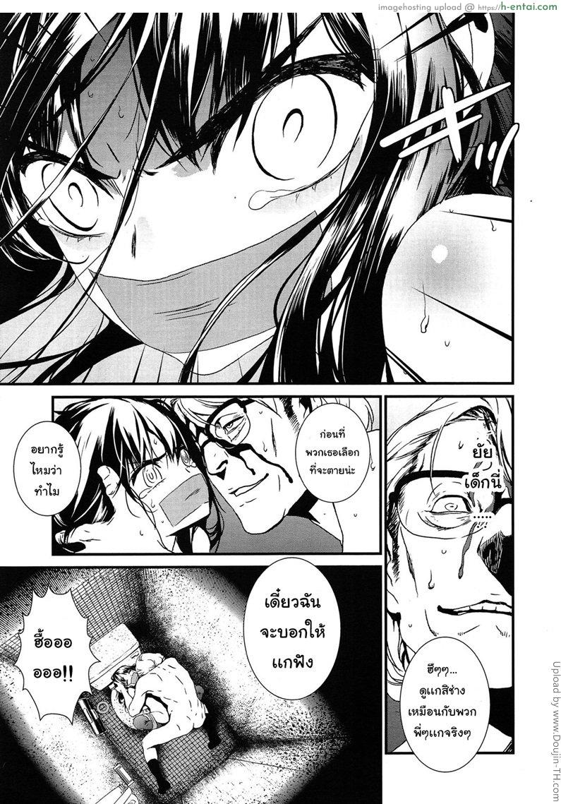 อยากได้ดอกไม้หนูไหมคะ - แผ่น 13