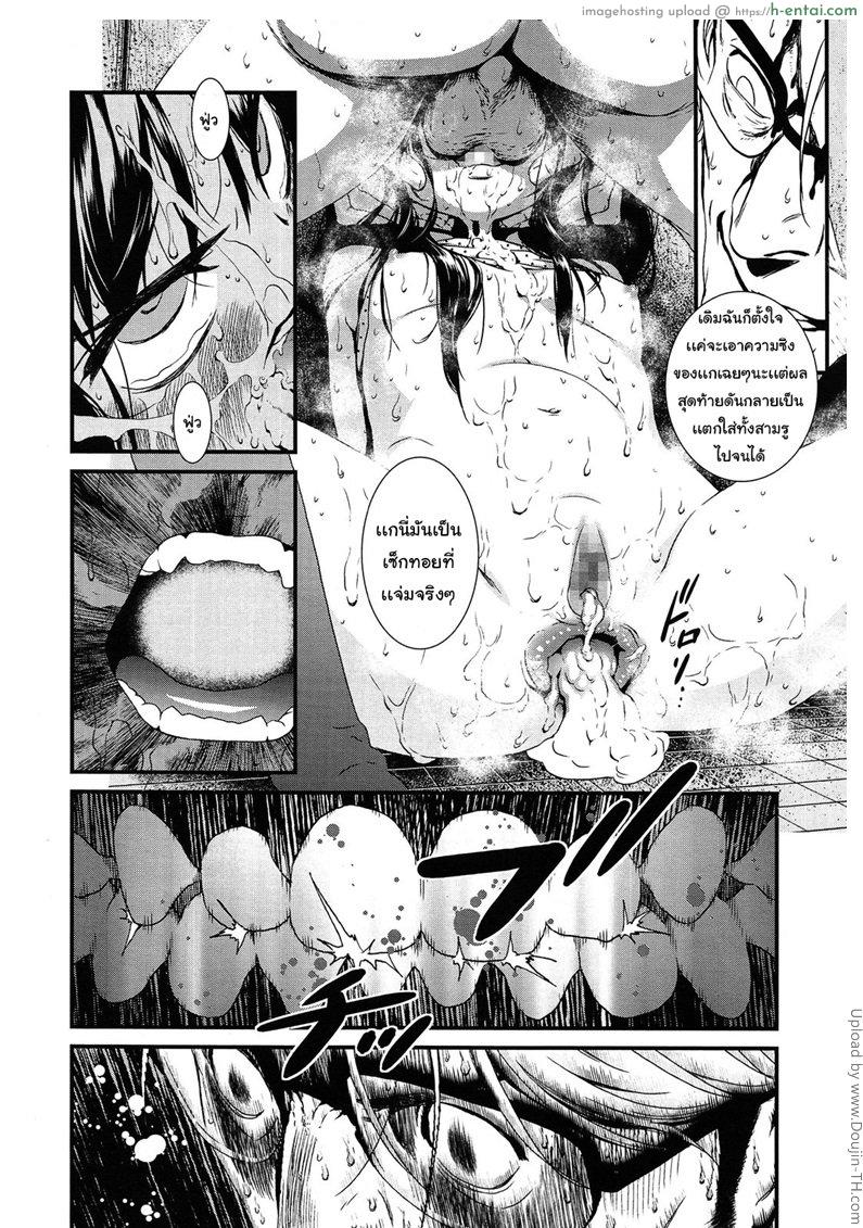 อยากได้ดอกไม้หนูไหมคะ - แผ่น 24