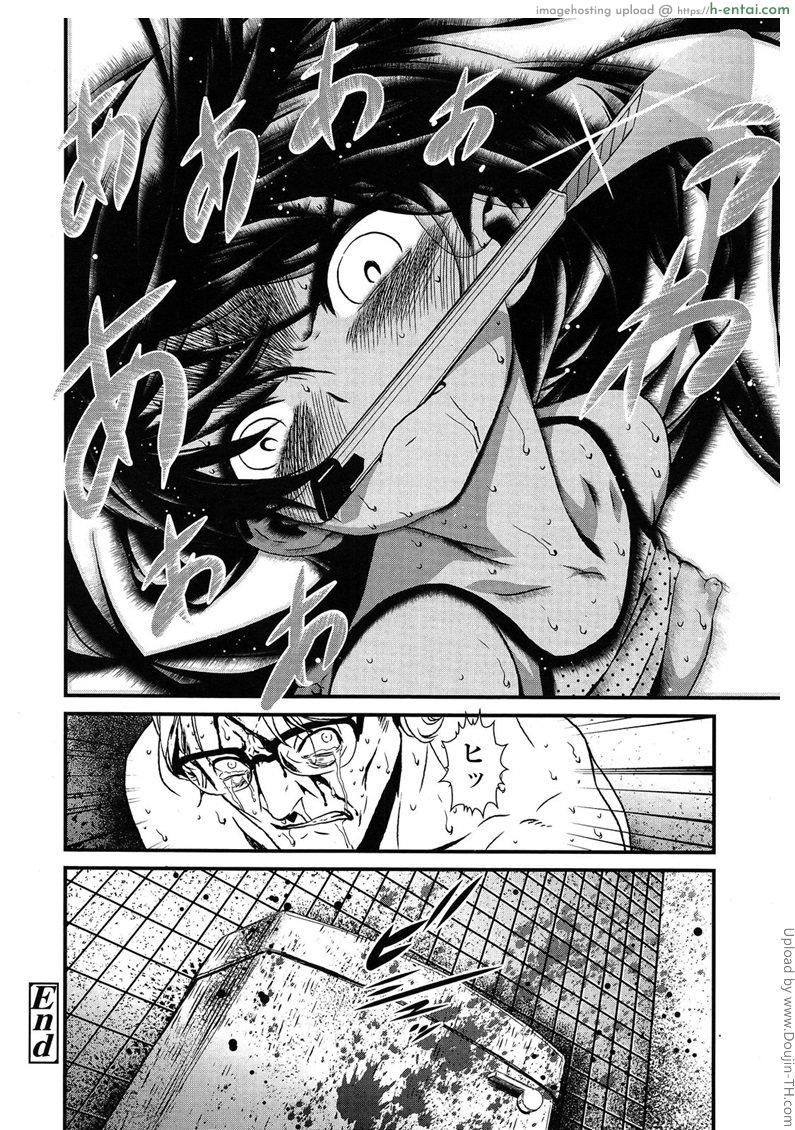 อยากได้ดอกไม้หนูไหมคะ - แผ่น 26