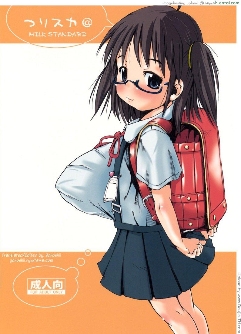 หน้าสาวน้อยนมมหาลัย - แผ่น 1