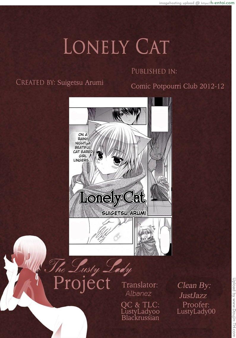 ข้อดีของการเลี้ยงแมว - แผ่น 17