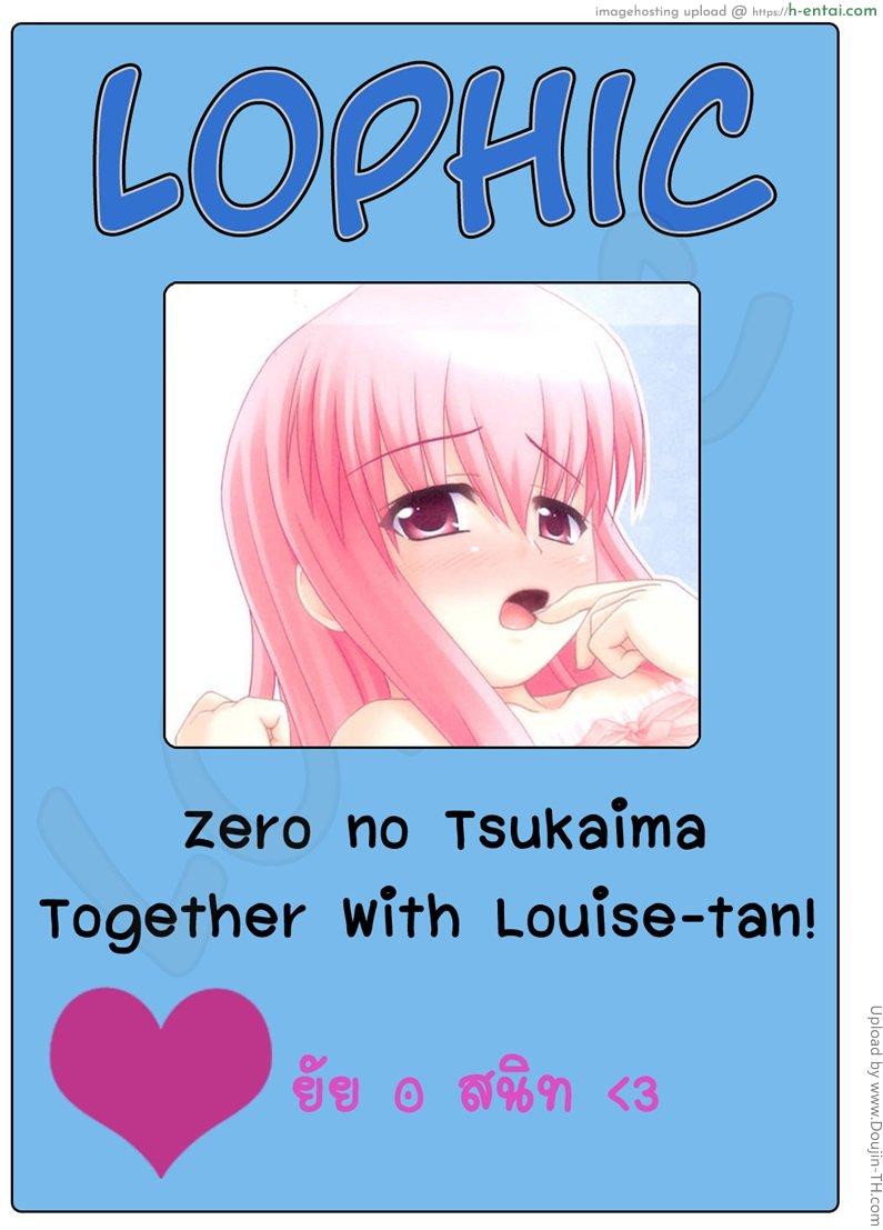 ชุดนอนไม่ได้นอน - แผ่น 8