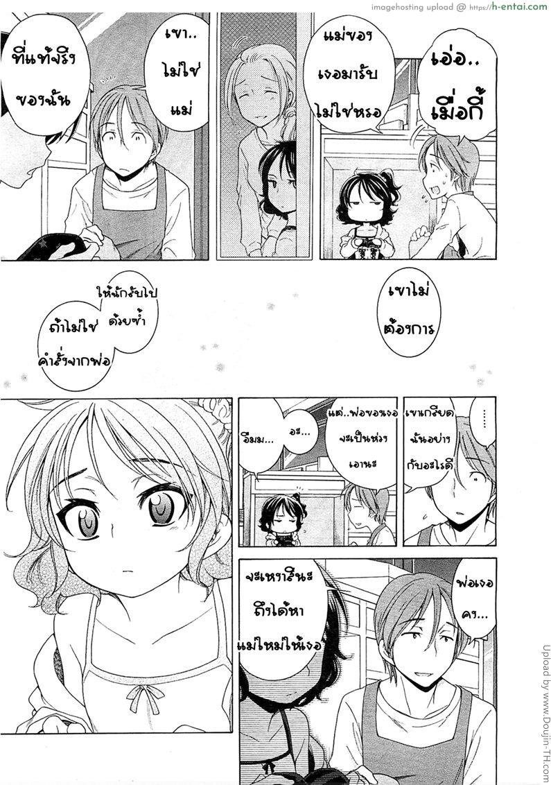 เหงาเมื่อไหร่ก็แวะมา - แผ่น 5