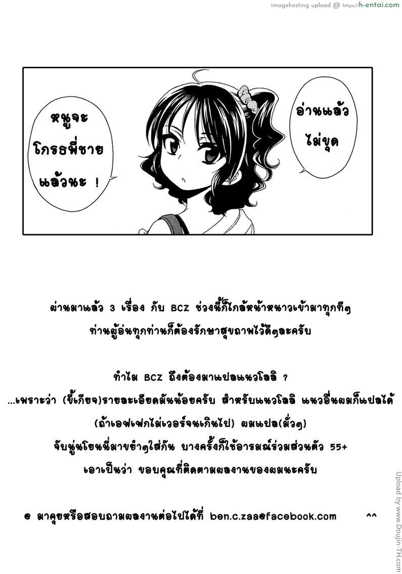 เหงาเมื่อไหร่ก็แวะมา - แผ่น 22