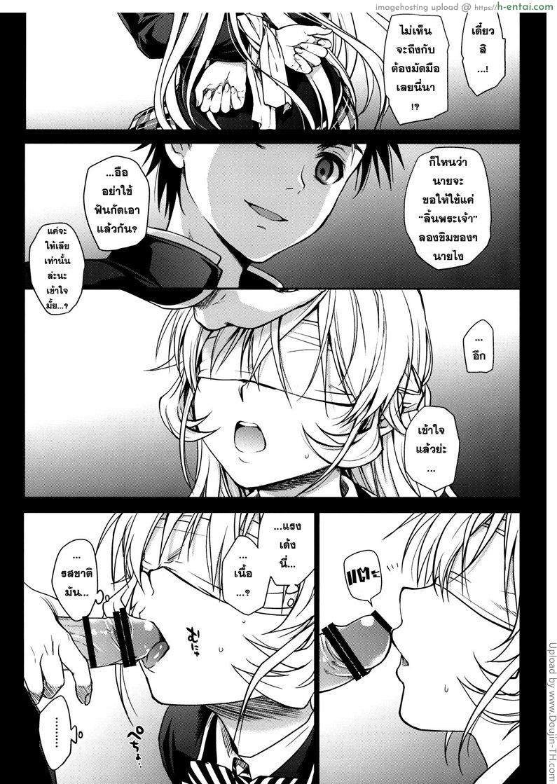 อดใจ ห้ามไม่ไหว - แผ่น 2